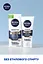 Крем-гель Nivea Men для чутливої шкіри та щетини 50 мл - мініатюра 6