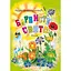 Книга Барвисте свято. Вірші. Автор - Марія Пономаренко (Богдан) - мініатюра 1