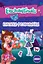 Enchantimals. Книжка-розвивайка - миниатюра 1