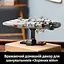 Конструктор LEGO Star Wars Звездный крейсер Дом один 559 деталей (75405) - миниатюра 14