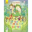 Книга Як правильно ревіти? Збірник поезій. Автор - Олеся Мамчич (Ранок) - мініатюра 1