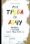 Між треба та хочу. Знайди і плекай свою пристрасть - миниатюра 1