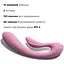 Вибратор Adrien Lastic G-wave вагинально-клиторальный 2 мотора универсальный - миниатюра 4