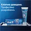 Зубная паста Oral-B Pro-Expert Глубокое очищение 75 мл - миниатюра 6