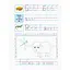 Навчальна книга "Прописи майбутнім школярам. Крок 2" АРТ 14802 друковані літери, укр - мініатюра 2