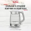 Електрочайник TEFAL KI605B30 - мініатюра 4