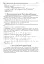 Математика. Алгебра та початки аналізу. ЗНО та НМТ 2026: Комплексне видання. Частина І - миниатюра 10