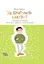 Як пригорнути кактус? Книжка для батьків, які хочуть зрозуміти своїх підлітків - Анна Гресь - мініатюра 1