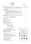 Я досліджую світ. 2 клас. Конспекти уроків. Частина 1 - миниатюра 8