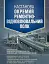 Настанова «Окремий ремонтно-відновлювальний полк» - миниатюра 1