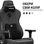 Крісло ігрове Anda Seat Kaiser 3E XL Dark Grey Fabric (AD23YC-XL-09-GB-CF-G01) - мініатюра 9