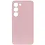 Чохол Lakshmi Silicone Cover Full Camera (AAA) для Samsung Galaxy S22 Рожевий / Pink Sand - мініатюра 1