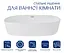 Раковина накладная Qtap Scorpio 500x380x120 мм, White, овальная, без донного клапана QT14116533W - миниатюра 2