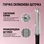 Термотуш для вій Maybelline New York Lash Sensational Tubes для подовження та розділення 7 мл - мініатюра 6