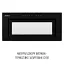 Витяжка повновбудована Perfelli Design Vision 6 Nero Silenzio - мініатюра 3