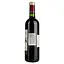 Вино Bastille Coste-Devezes Rouge AOP Gaillac, червоне, сухе, 0,75 л - мініатюра 3