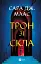 Трон зі скла - Сара Дж. Маас - миниатюра 1