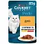 Набор влажного корма для кошек Gourmet Perle Duo в ассортименте 8 шт. + Gourmet Perle Duo в ассортименте 4 шт. 1.02 кг (12 шт. х 85 г) - миниатюра 11