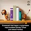 Конструктор LEGO Книжные подставки Собачка Спиралька из Истории игрушек (43301) - миниатюра 9
