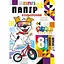 Набір кольорового паперу 24146 Різнокольоровий (4823089231914)(SC) - мініатюра 1