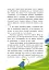 Книги Всеволода Нестайка. В Країні Сонячних Зайчиків - мініатюра 2