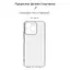Чехол для мобильного телефона Armorstandart Air Series Realme C51/C53 NFC Camera cover Transparent (ARM71019) - миниатюра 3