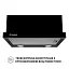 Вытяжка телескопическая PERFELLI TL 5212 BL 700 LED - миниатюра 2