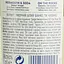 Вермут Cinzano Bianco, білий, солодкий, 15%, 1 л (10432) - мініатюра 6
