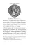 Голі статуї, гладкі гладіатори та бойові слони. Відповіді на цікаві запитання про стародавніх греків і римлян - миниатюра 16
