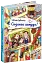 Сюзанка хитрує - миниатюра 1