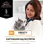 Сухой диетический корм Purina Pro Plan для взрослых кошек для снижения избыточной массы тела VETERINARY DIETS OM Obesity Management St/Ox с курицей 1,5 кг - миниатюра 4
