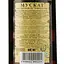 Вино Alianta vin Casa Veche Muscat, біле, сухе, 10-12%, 0,75 л - мініатюра 3