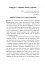 Homo Eroticus: любовна прихильність у дзеркалі еволюції . Сергій Клемін - миниатюра 9