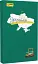 Нескорені міста. Щоденник. Шляхи гідності - миниатюра 1