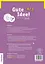 Gute Idee! A1.2. Deutsch für Jugendliche. Kursbuch plus interaktive Version - миниатюра 2
