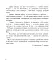 Літературне читання. 3 клас. Зошит для діагностичних робіт - миниатюра 5