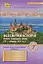 Всесвітня Історія. 7 клас. Зошит для самостійних та підсумкових робіт до підручника Щупака - миниатюра 1