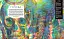 Прихований світ людського тіла - миниатюра 8