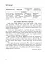 Українська мова у текстах. Робочий зошит. 5 клас. 1-й семестр - миниатюра 3