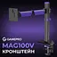 Настільне кріплення для монітора Gamepro MAG100V 17`-40` Black/Violet [148277] - мініатюра 9