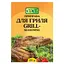 Приправа Edel до гриля 20 г - мініатюра 1