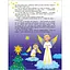 Адвент-календар "Чекаємо на Миколая" Ранок 19513 наліпки на кожен день - мініатюра 4