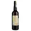 Вино Luis Caballero Cuesta Manzanilla Sherry, белое, сухое, 0,75 л - миниатюра 4