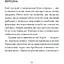 Китовий плин. О'Коннор Елізабет (541310) - мініатюра 2