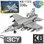 Конструктор Limo Toy ЗСУ Винищувач, 330 деталей (KB 1123) - мініатюра 2