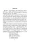 З Україною в серці. Сценарії виховних заходів. 5-9 класи - мініатюра 4