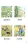 The Tale of Peter Rabbit. Ladybird Readers. Level 1 - мініатюра 4