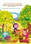Школа чомучки. Світ навколо тебе. 125 розвивальних наліпок - миниатюра 5
