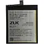 Акумулятор Lenovo BL271 для Zuk Edge - AAAA-Class - мініатюра 1
