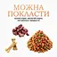 Сумка для лакомства и пакетов для собак Пушистое Счастье для прогулок и дрессуры серая - миниатюра 10